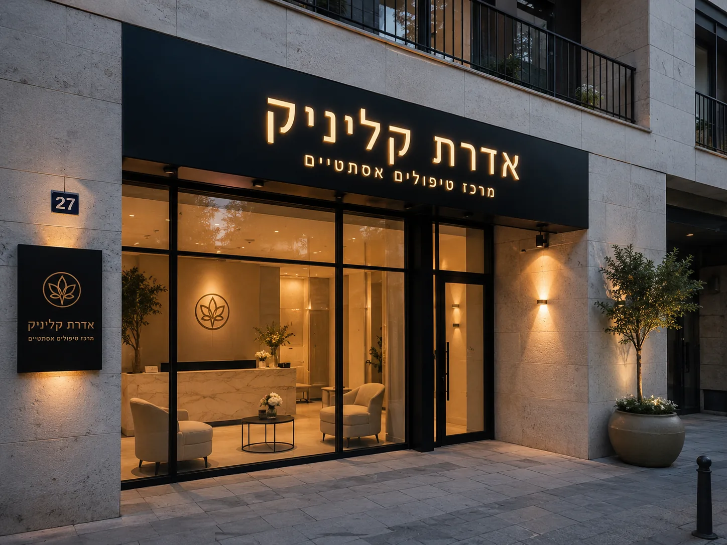 חיפוי ומיתוג חזית מסחרית