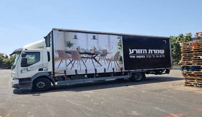 מיתוג משאית וילון בפריסה רחבה