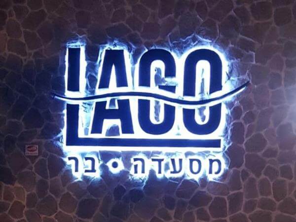 שילוט מואר תלת־ממדי לעסק